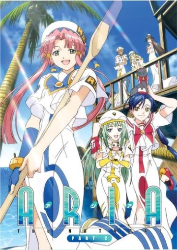 Aria