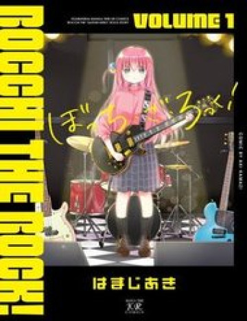 Bocchi The Rock!