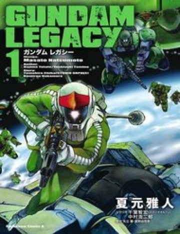 Gundam Legacy