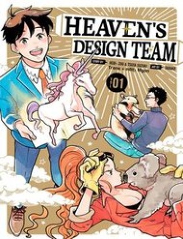 Heaven's Design Team