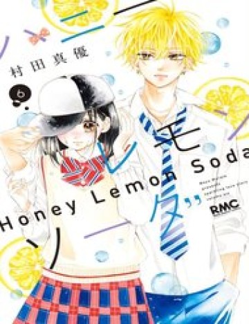 Honey Lemon Soda