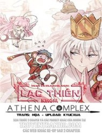 Sự Mặc Cảm Của Athena